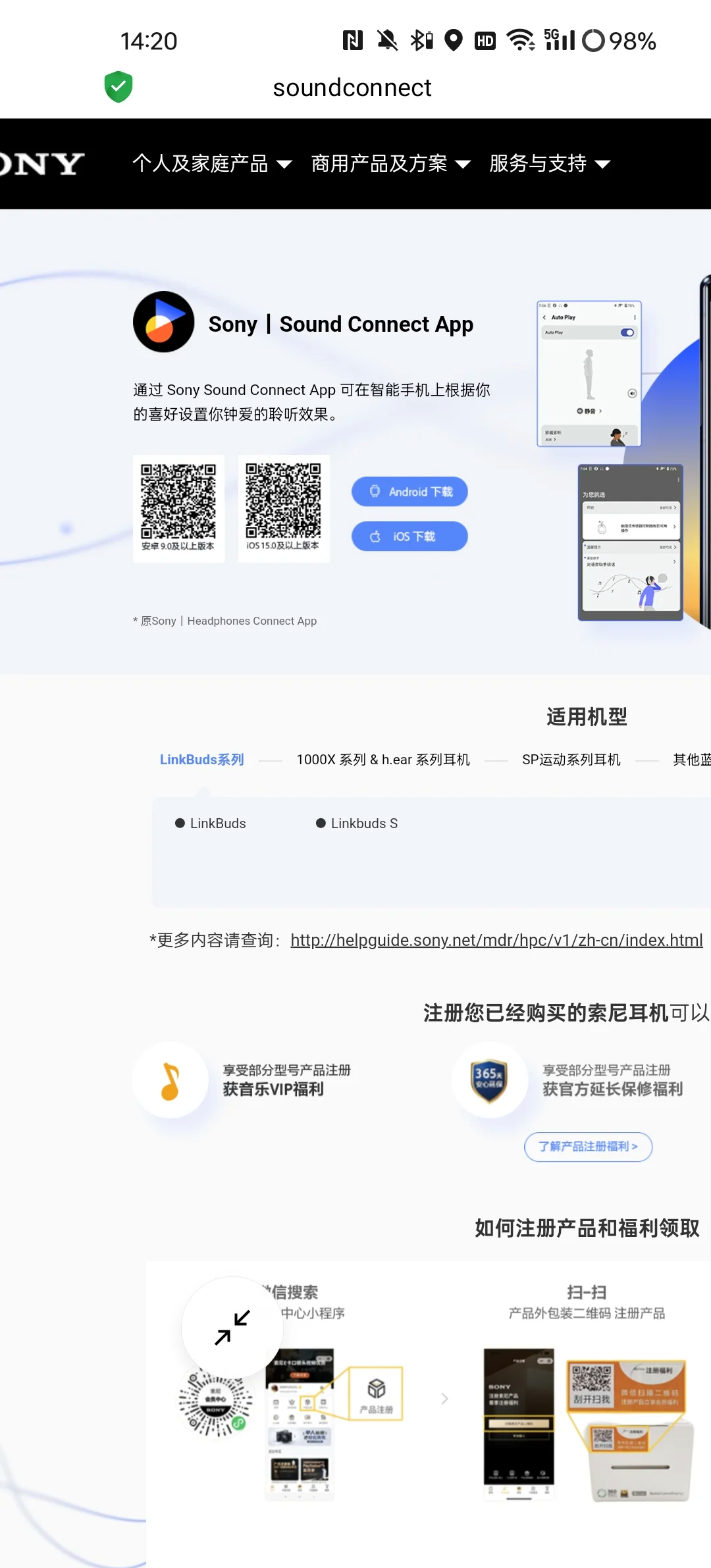 安卓下载软件的应用(安卓下载软件的应用商店哪个号)