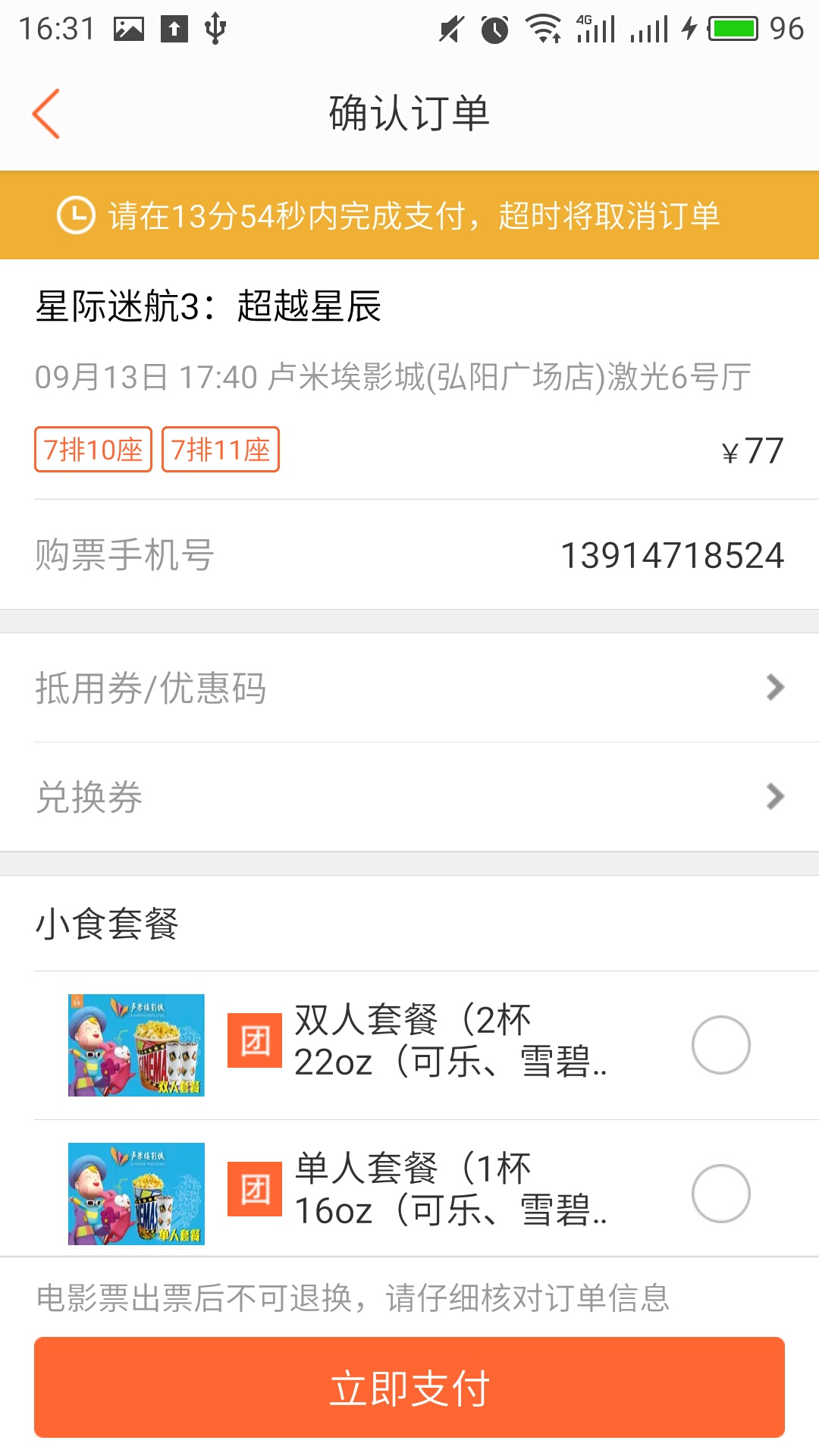 大众点评app下载(大众点评app下载官网)