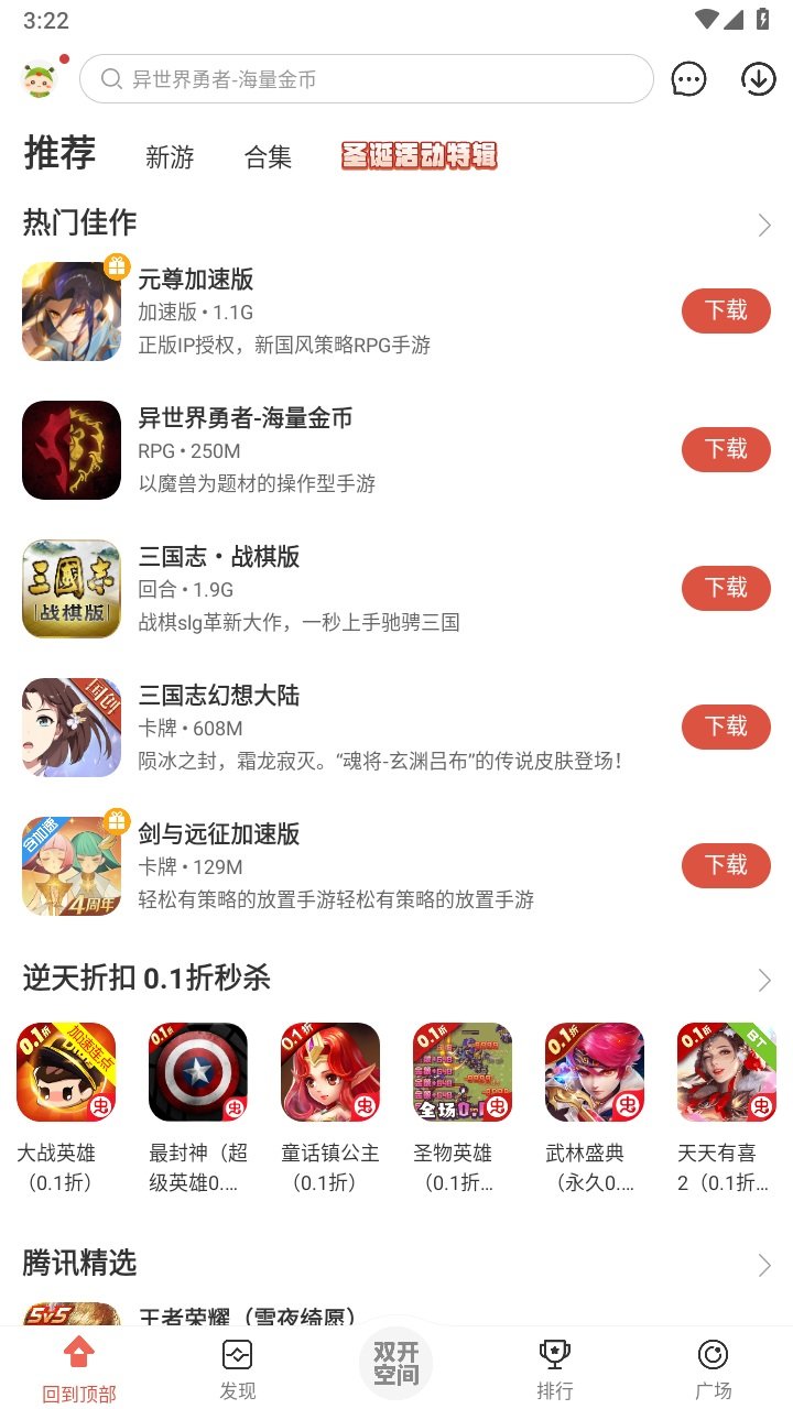 汉化软件安卓版下载-(汉化器手机版下载安卓)