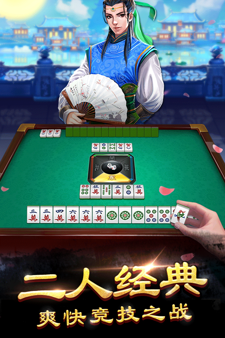 闲来麻将下载安卓版_(闲来麻将下载手机版下载)