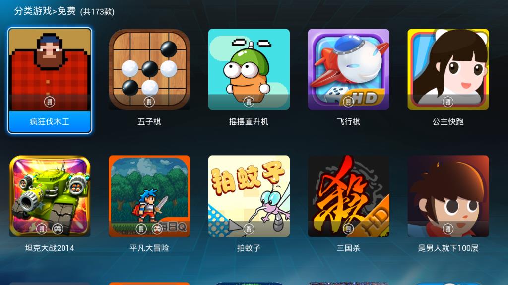下载游戏宝_(游戏宝是什么)