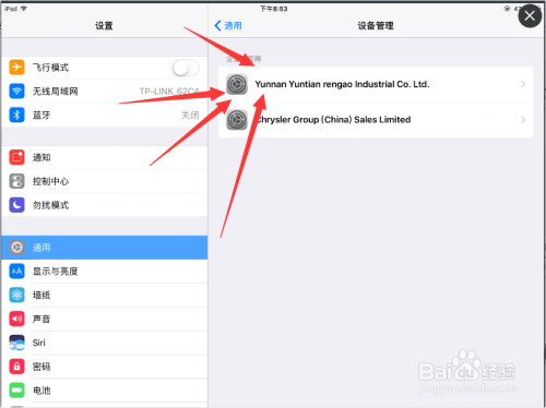 平板电脑怎么下载软件_(ipad平板电脑怎么下载软件)