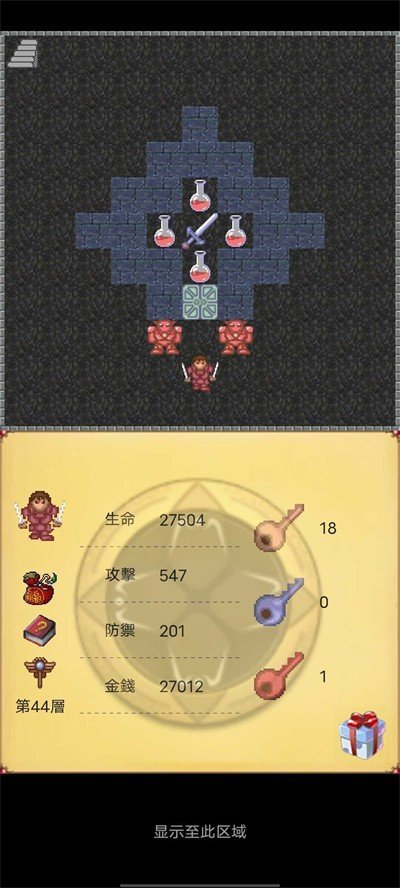 魔塔下载安卓_(魔塔安卓版下载手机版)