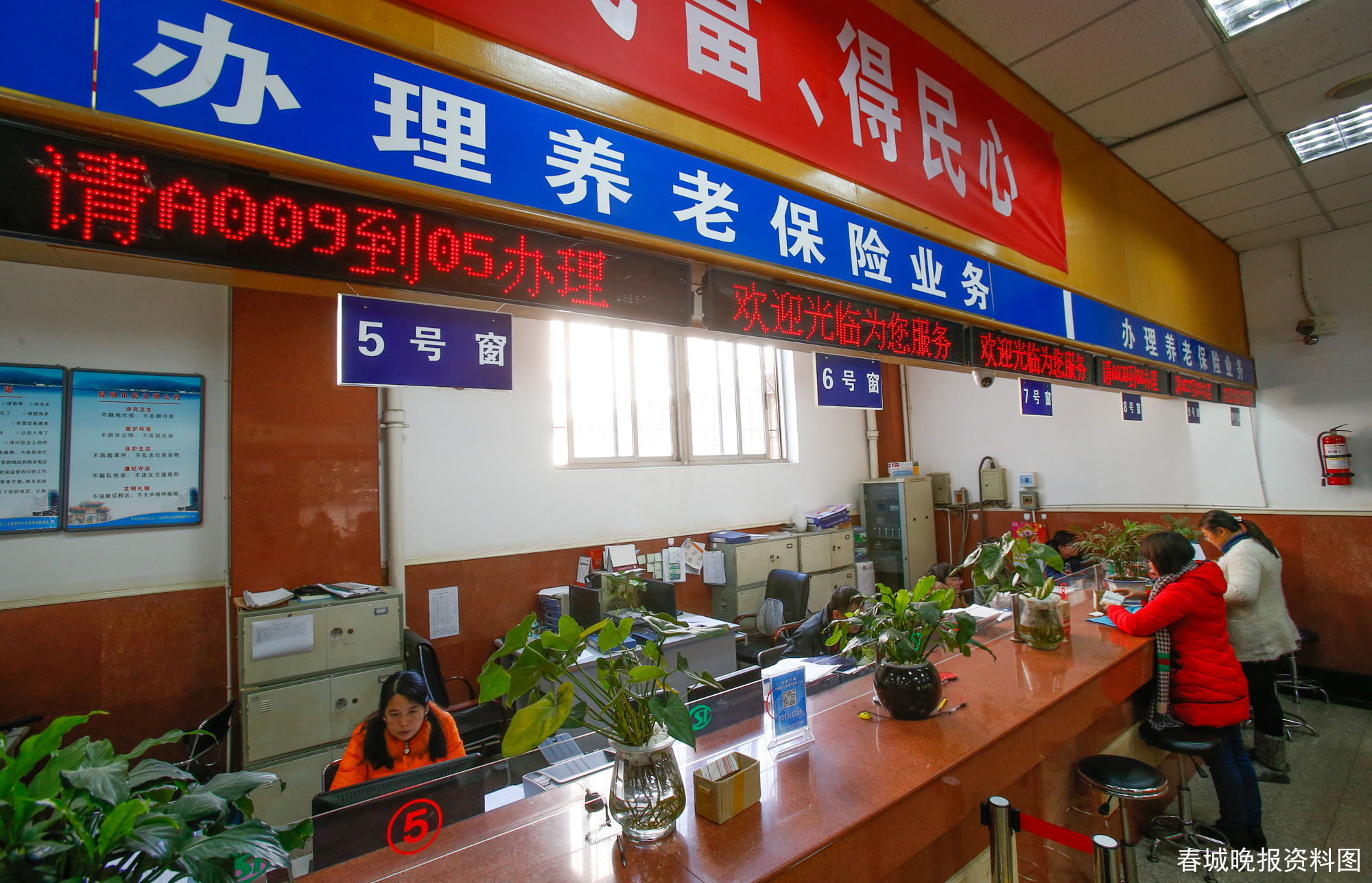 昆明人社通app下载-(昆明人社通app下载后打不开)