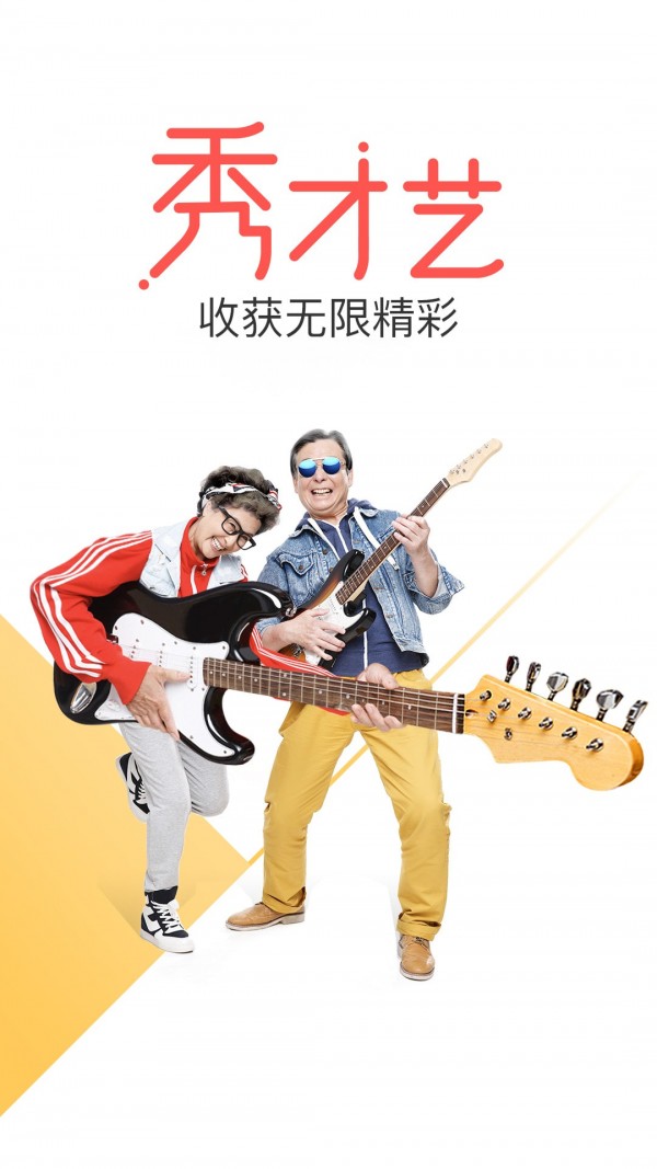 花样视频app版下载(花样视频app 免费下载安装)