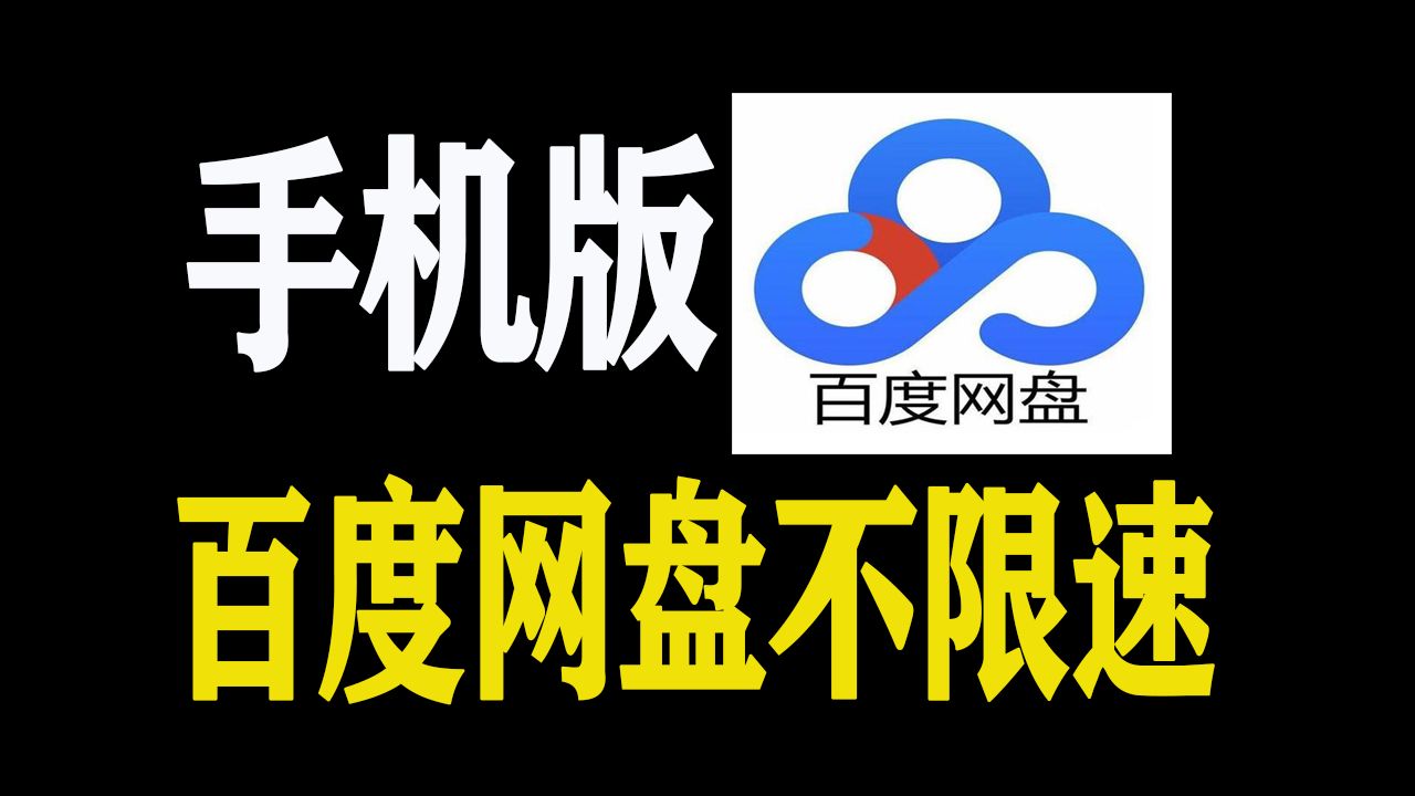 下载app百度-(下载ApP百度地图)