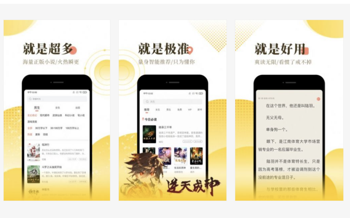 小说下载网站免费-(小说下载网站免费下载)