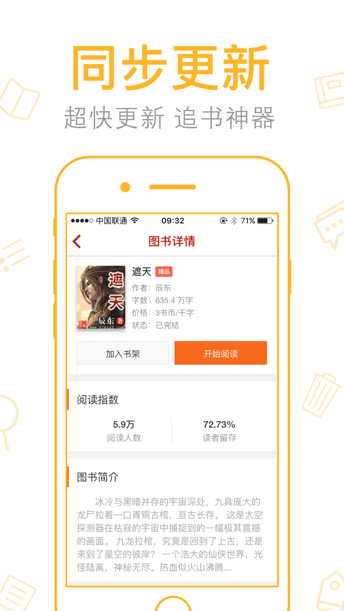 包含米粒贷app下载官方的词条