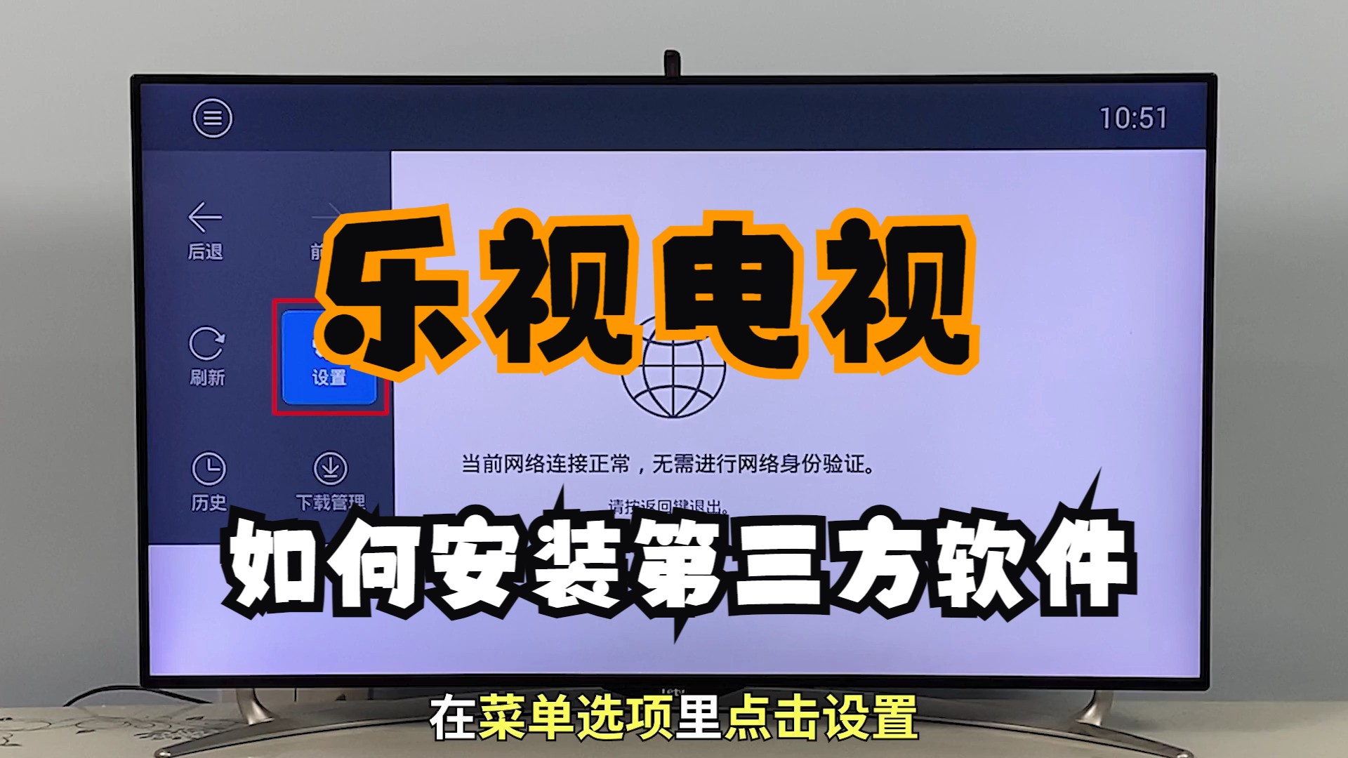 乐视视频下载安装_(乐视视频下载安装手机)
