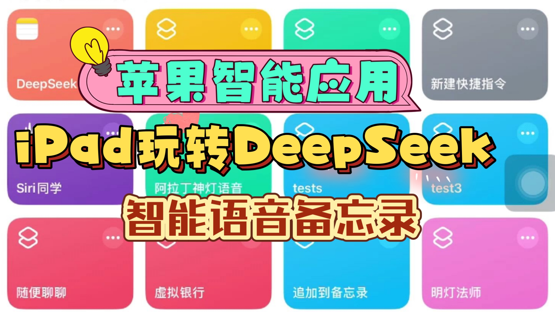 华为版deepseek哪里下载的简单介绍