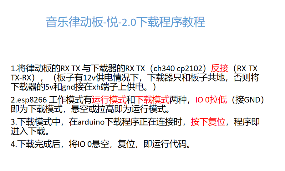 桌面无线教程下载(桌面无线教程下载软件)