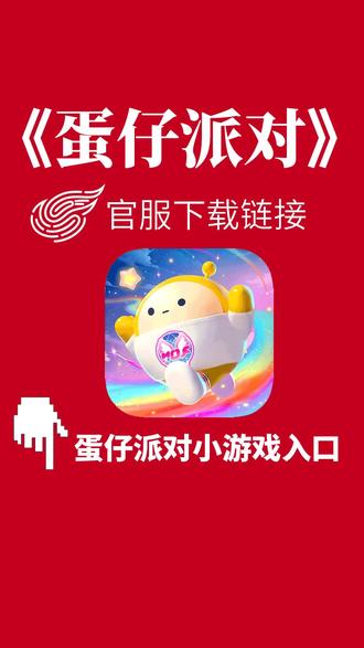 小游戏怎么下载的简单介绍
