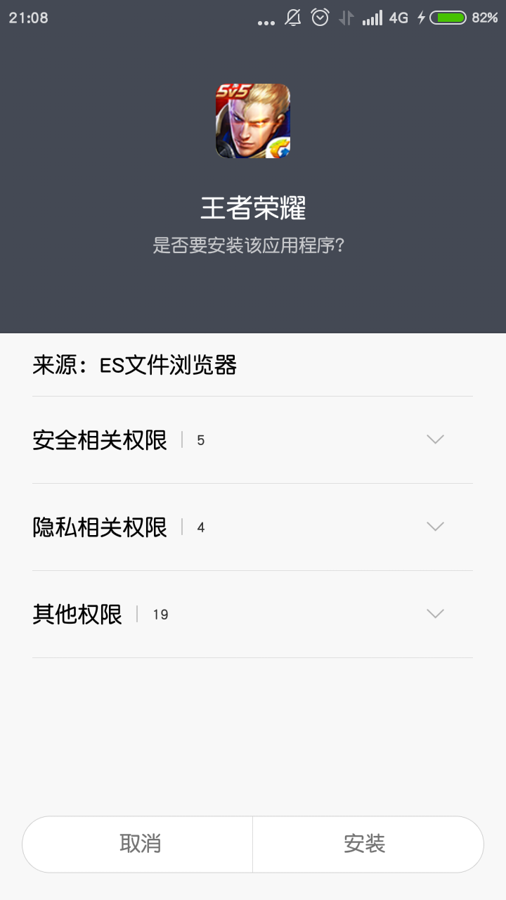 王者攻略网站入口下载(王者攻略网站入口下载安装)