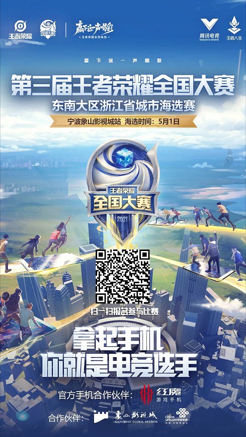 王者攻略网站入口下载(王者攻略网站入口下载安装)