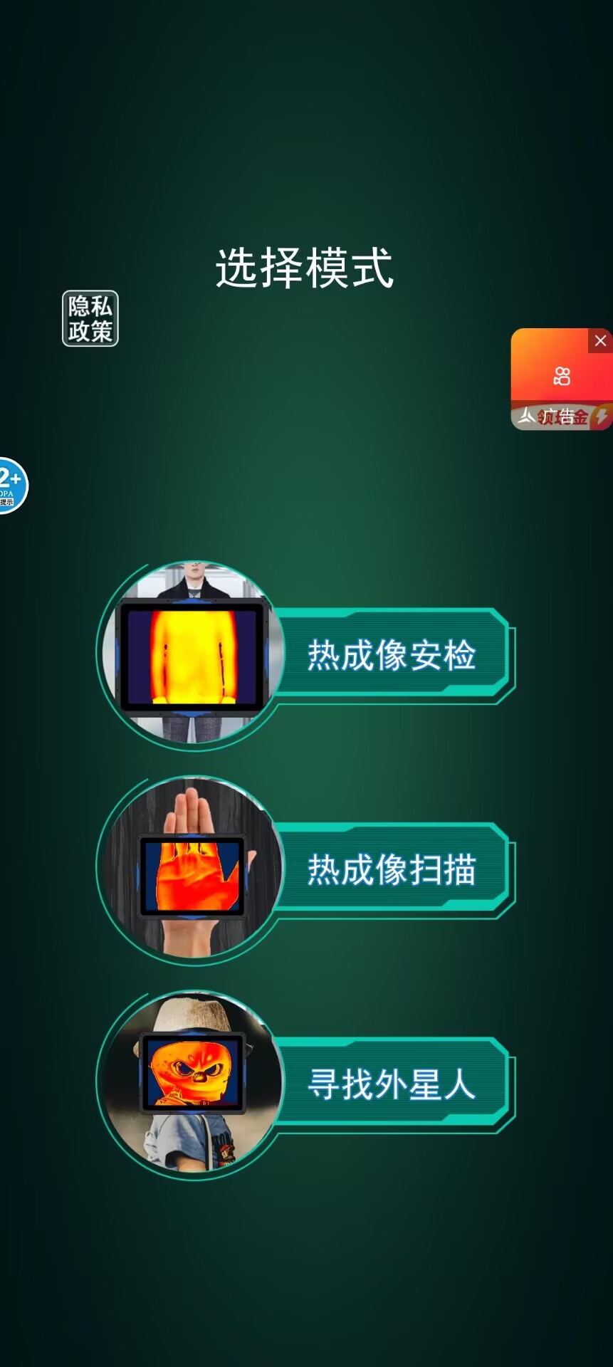 平面物品扫描软件下载(平面物品扫描软件下载免费)