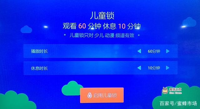 下载视频声音怎么上锁_(怎么把下载视频的声音去掉)