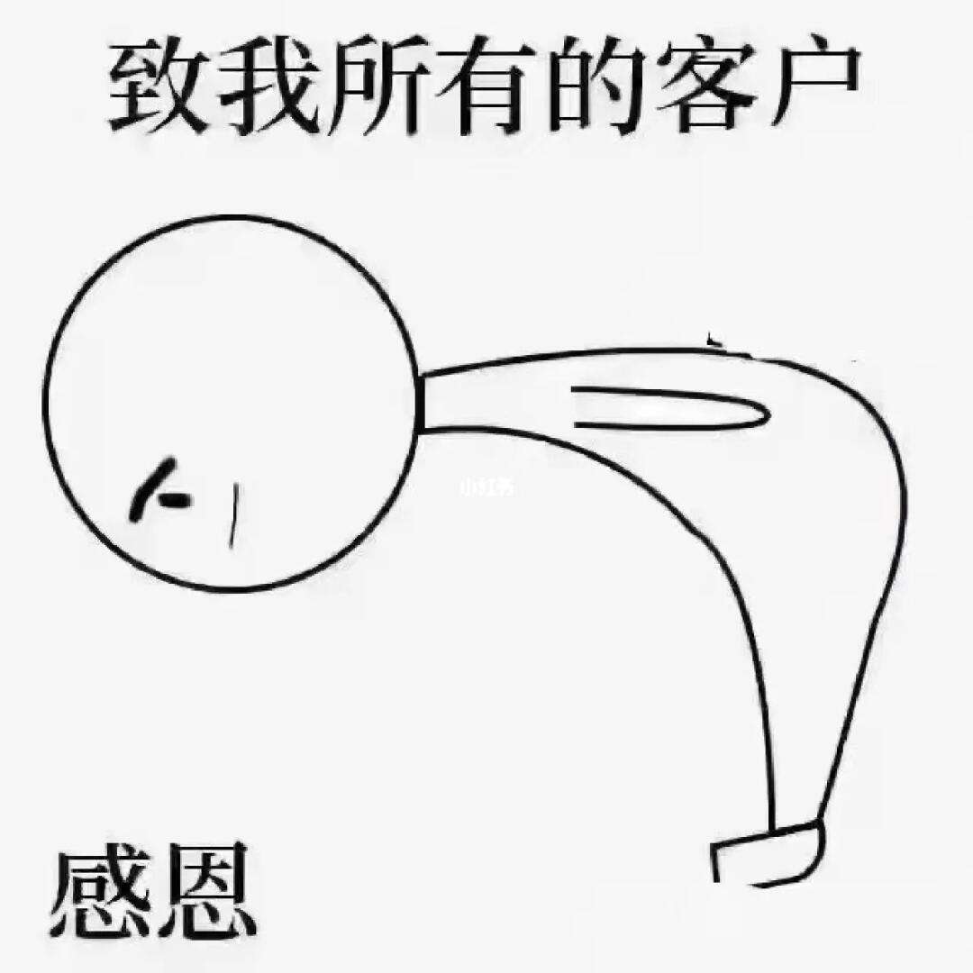 谢谢鞠躬动画视频下载-(鞠躬谢谢表情包可爱动态图)
