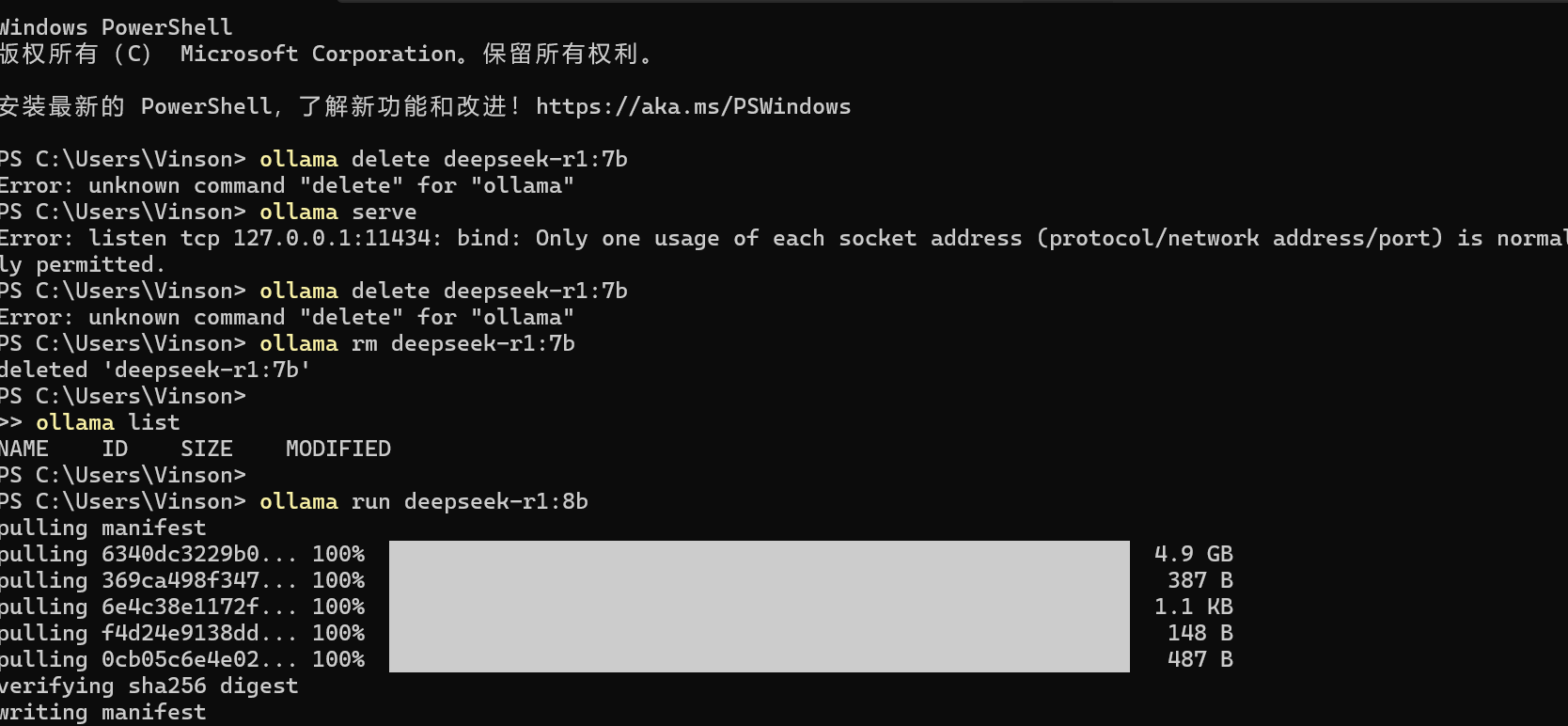 deepseek本地下载(deepunde软件下载资源)