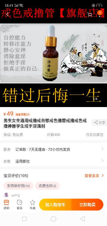 撸管软件下载的简单介绍