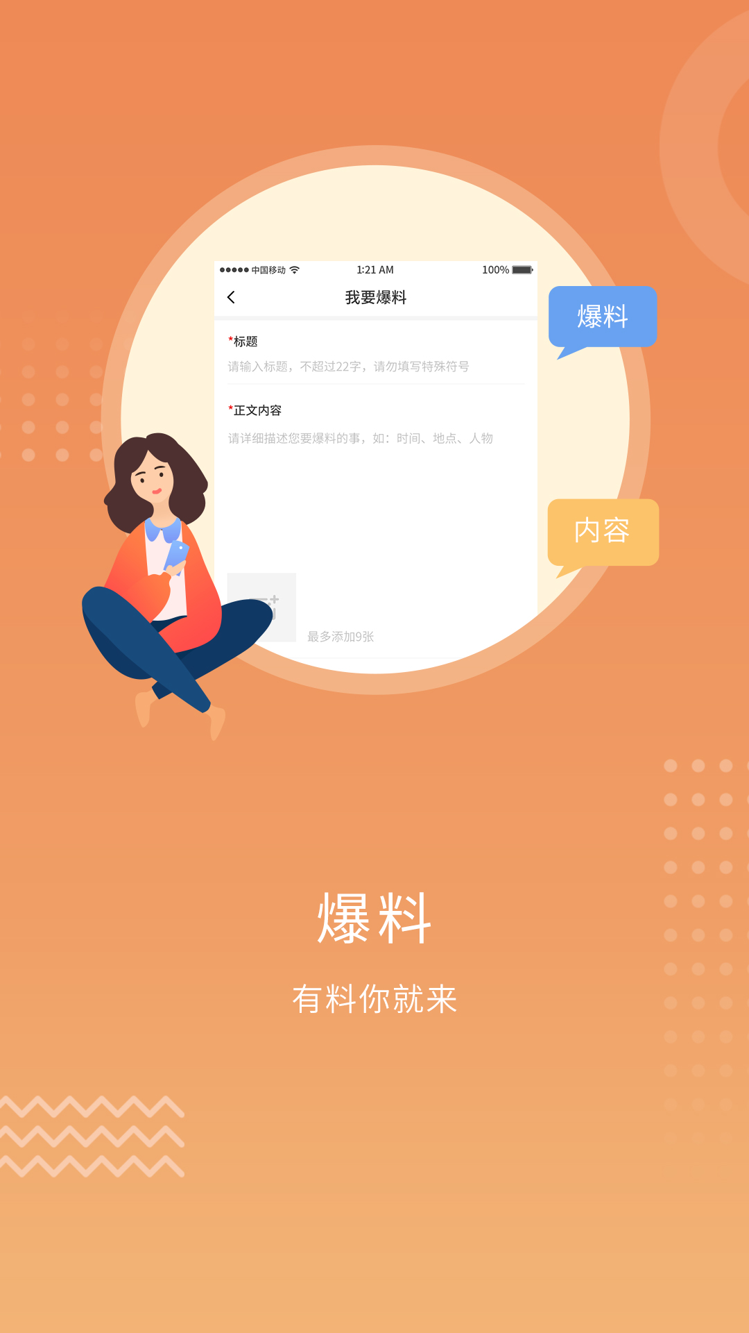 苹果视频捕捉下载软件_(iphone视频下载神器)