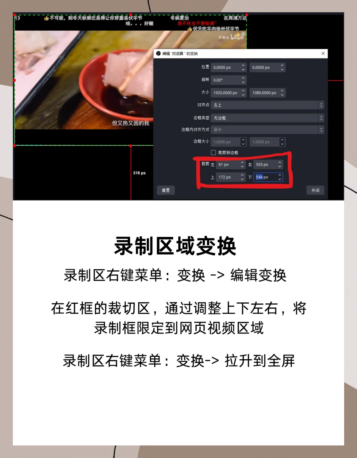 obs电脑版下载方法-(电脑obs下载不了怎么办)