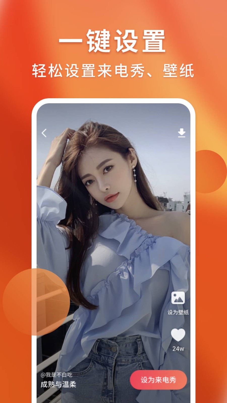 语嗨app下载(语玩免费下载安装)