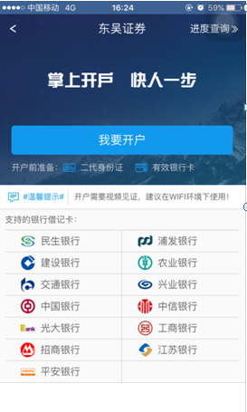 东吴秀财app下载-(东吴秀财app下载官网)