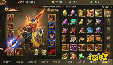 魔域小游戏下载_(4399魔域单机小游戏)