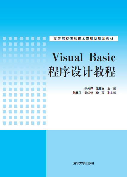 编程教程下载(编程教程下载安装)