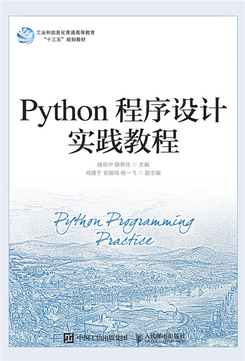 编程教程下载(编程教程下载安装)