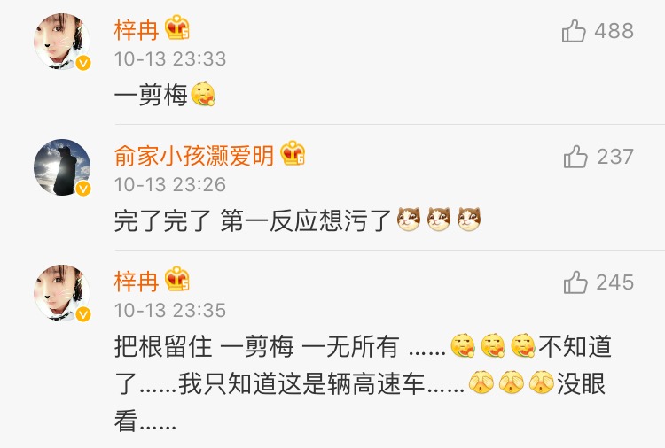 污的歌APP下载-(污歌曲大全100首)