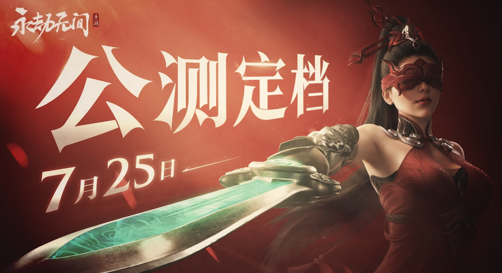网易云游戏下载(网易手游app官方下载)