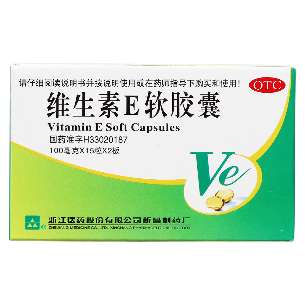 维他命app下载-(维他命是干什么用的)