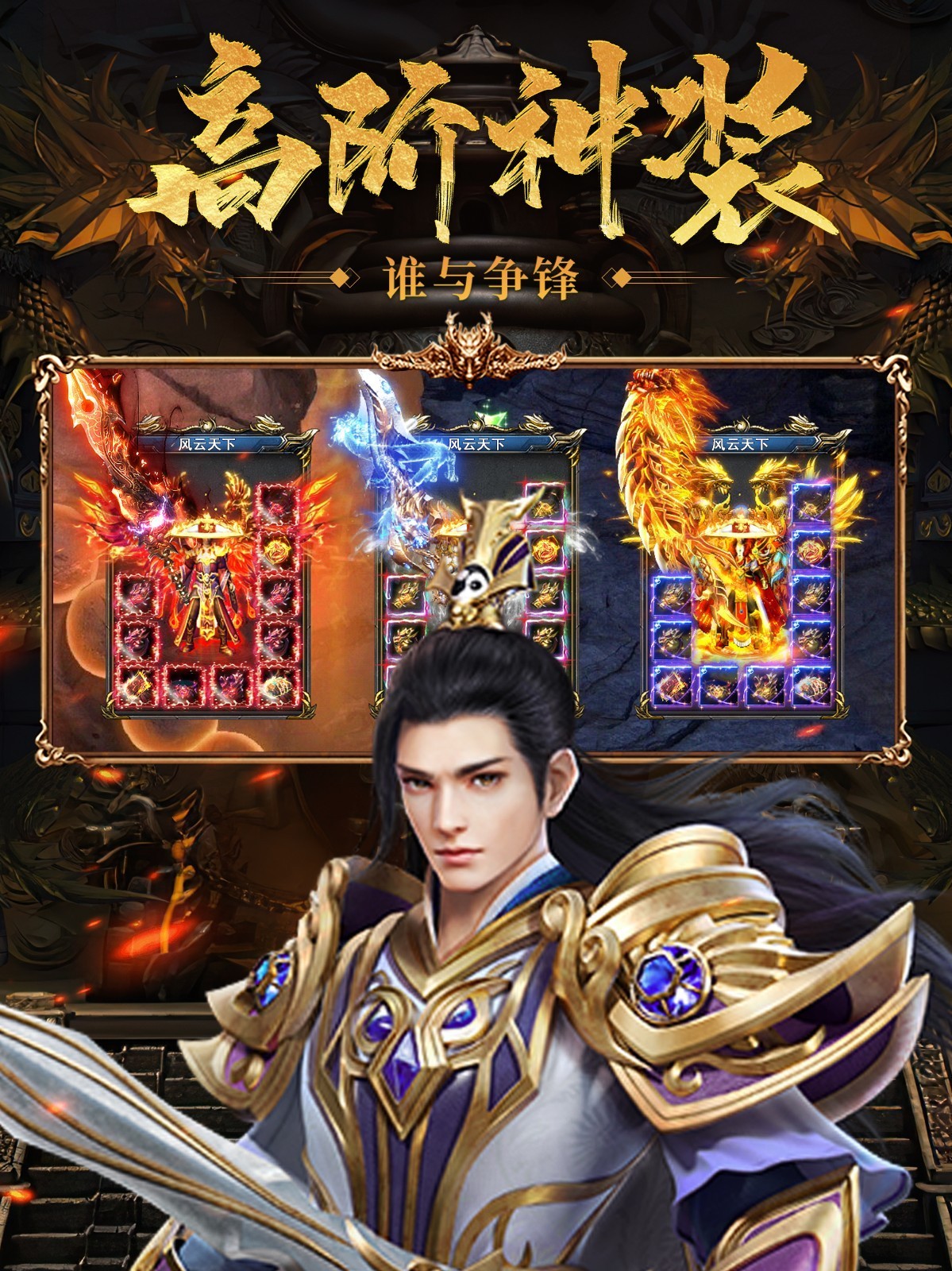 雷霆游戏下载(战争雷霆下载正版)