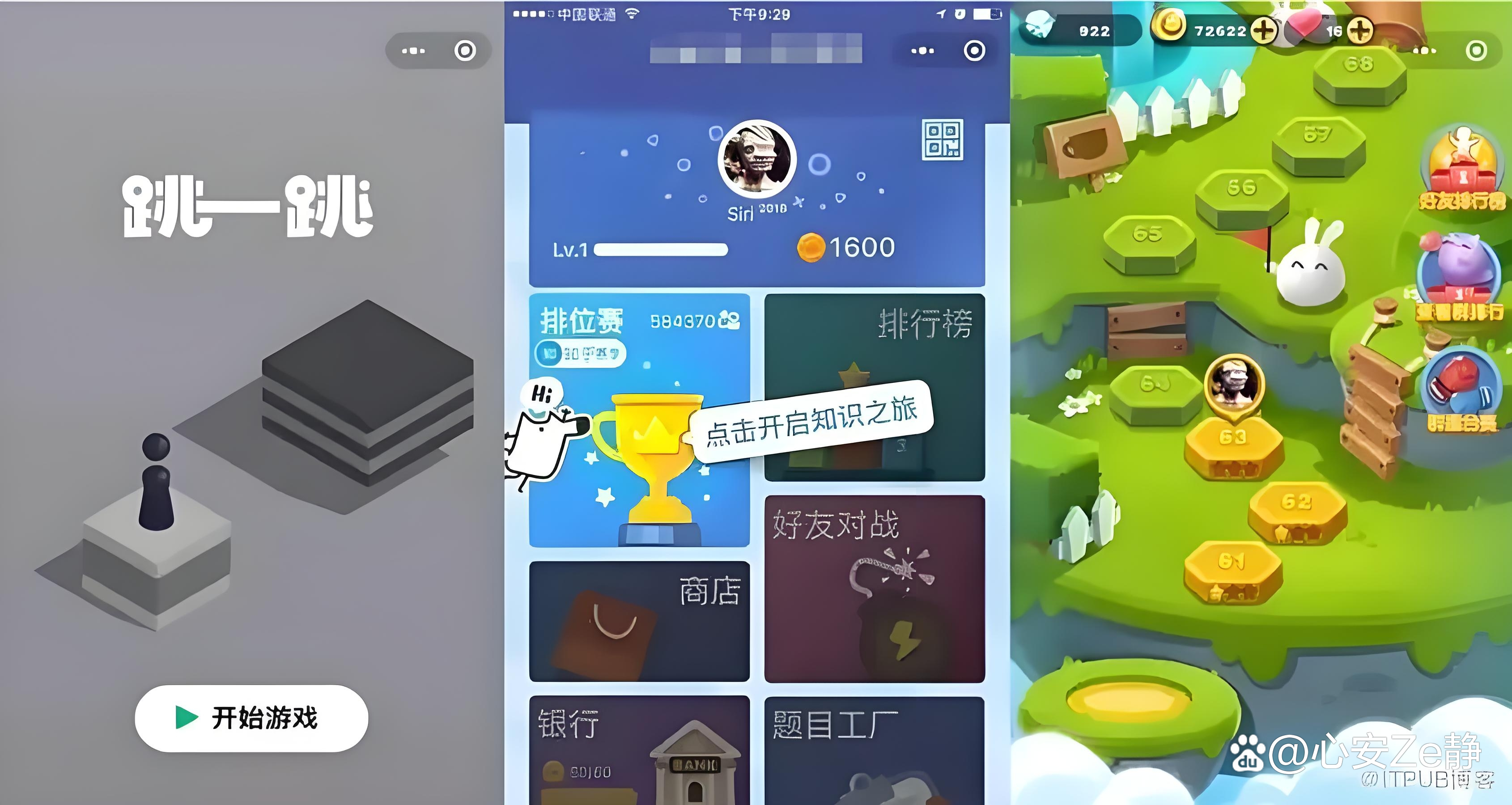小程序游戏下载-(免安装小游戏app)