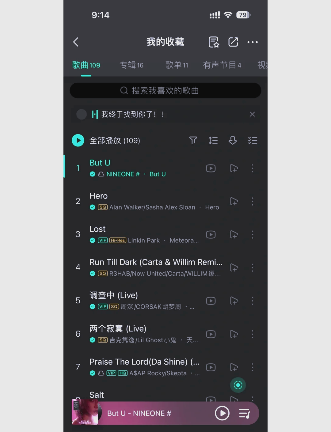 苹果手机怎么下载歌曲-(华为手机怎么下载歌曲到本地歌曲)