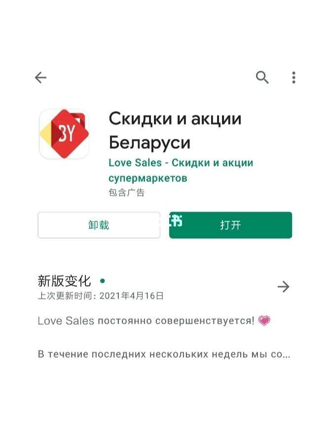 白俄留学app下载_(白俄留学一年要多少钱?)