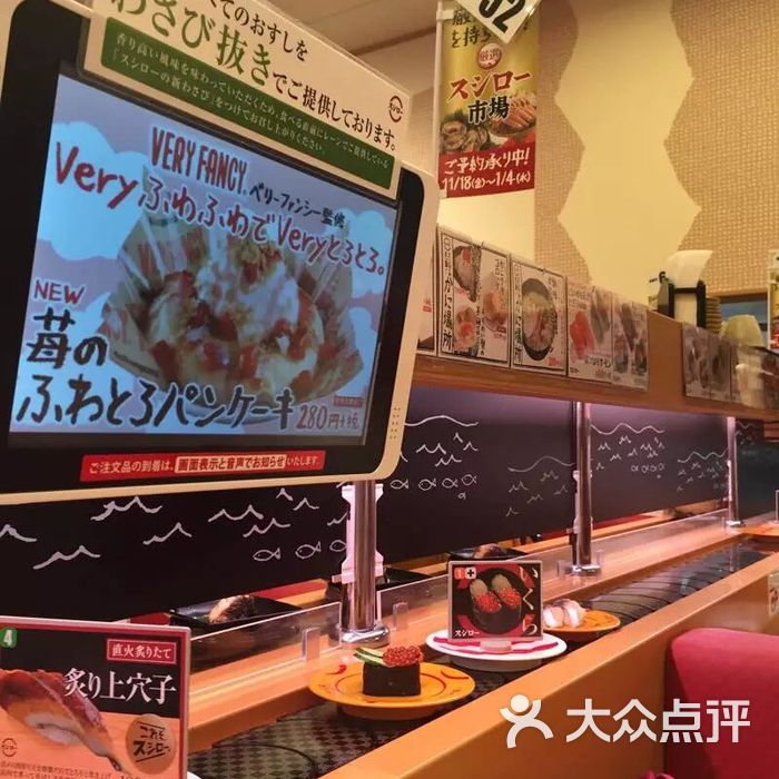 香港寿司郎app下载的简单介绍