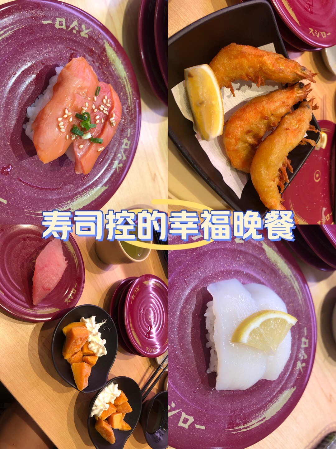 香港寿司郎app下载的简单介绍