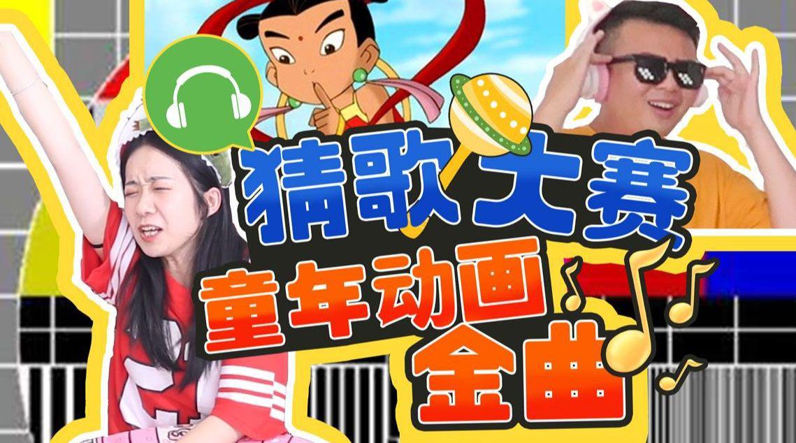 猜歌我为歌狂app下载_(猜歌我为歌狂app下载苹果)